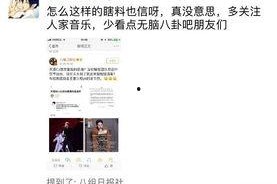 娱乐圈朋友圈吃瓜