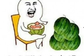 适合娱乐吃瓜的头像,吃瓜群众必备头像大集合